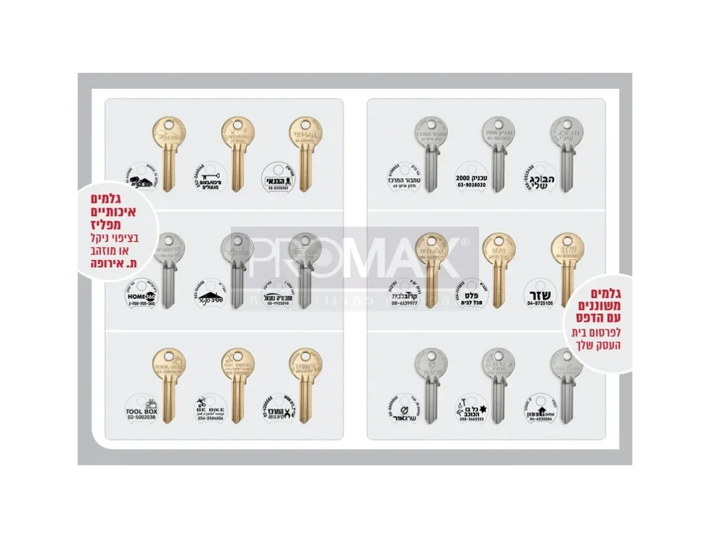 גלם אוניברסל ימין מוזהב עם הדפס