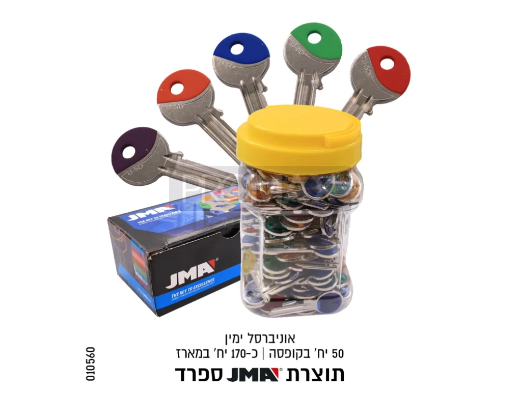 גלם אוניברסל ימין צבעוני WINDCOLOR תוצרת JMA