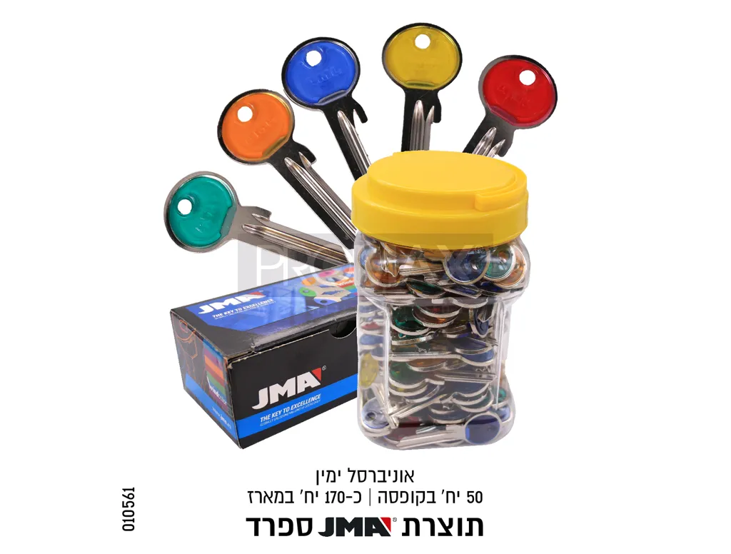 גלם אוניברסל ימין שקוף צבעוני