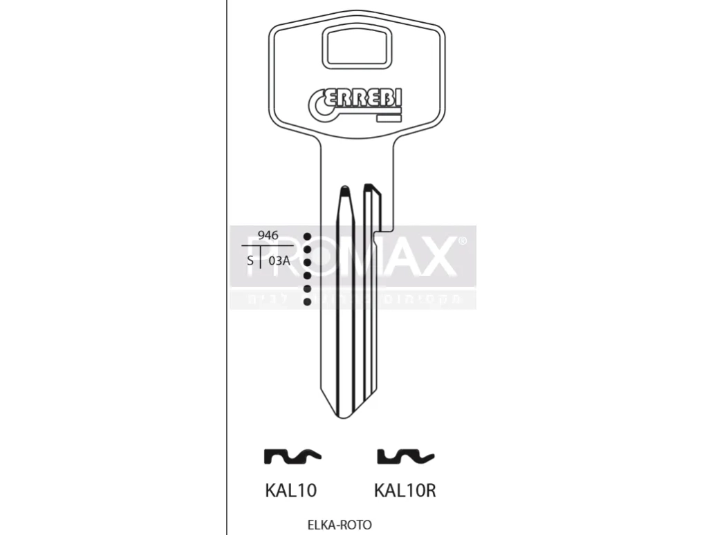 גלם תוצרת איטליה KAL10R Errebi