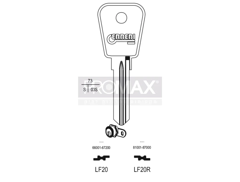 גלם תוצרת איטליה LF20 Errebi