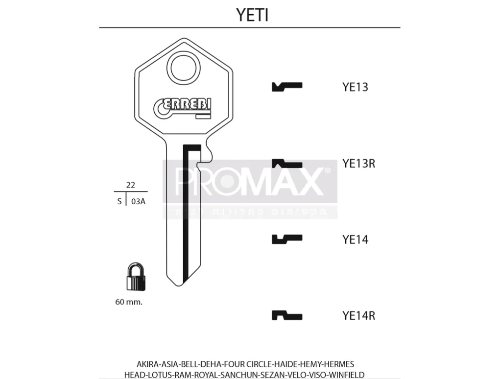 גלם תוצרת איטליה YE10R Errebi