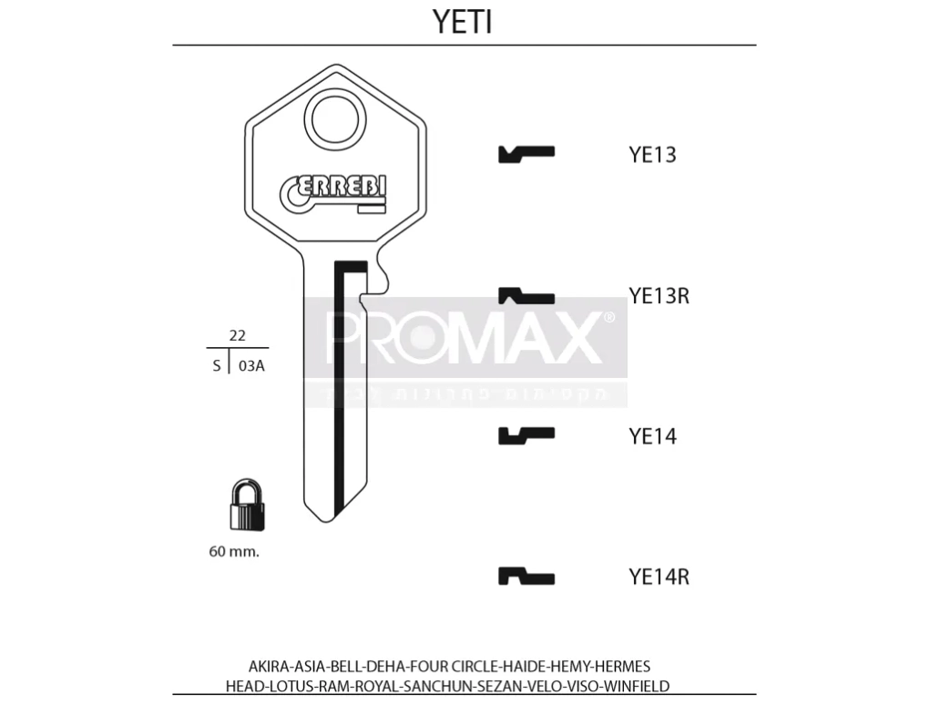 גלם תוצרת איטליה YE14R Errebi