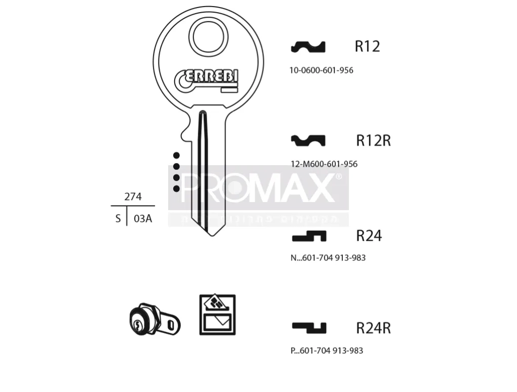 גלם תוצרת איטליה R12R Errebi