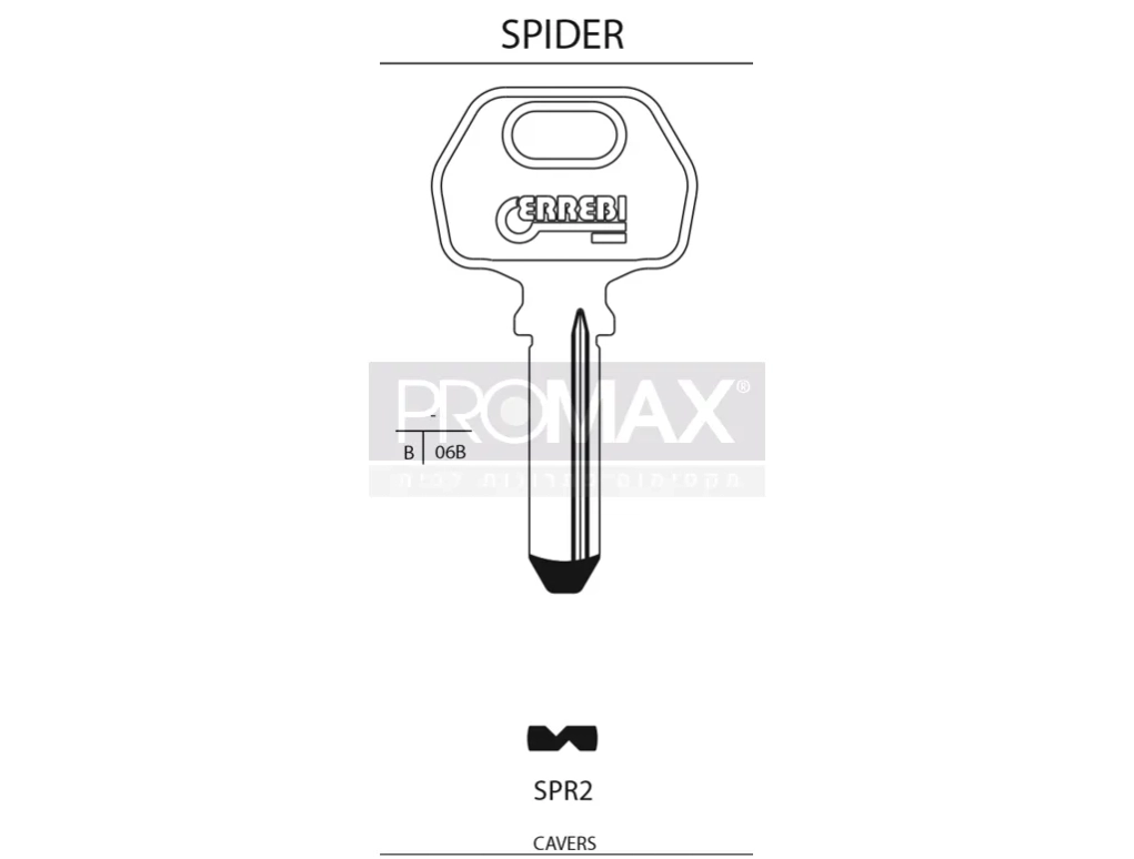 גלם תוצרת איטליה SPR2 *SPI-1* Errebi