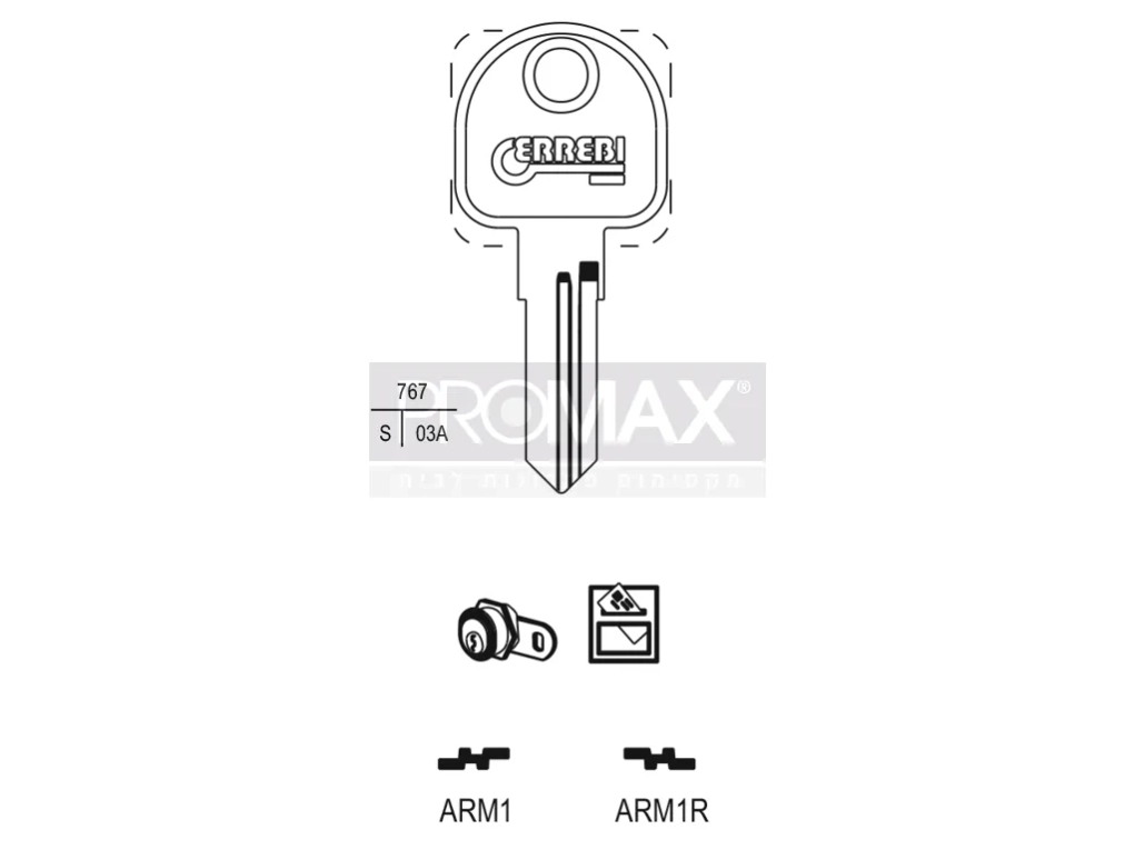 גלם תוצרת איטליה ARM1R Errebi