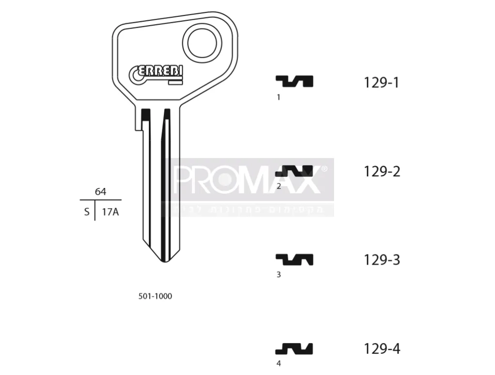 גלם תוצרת איטליה 129-1 Errebi