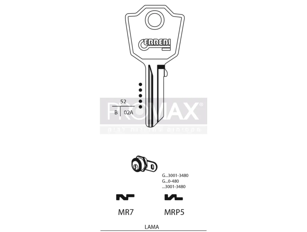 גלם תוצרת איטליה MRP5 Errebi