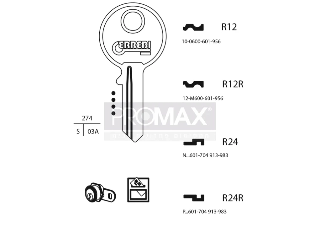 גלם תוצרת איטליה R12 Errebi
