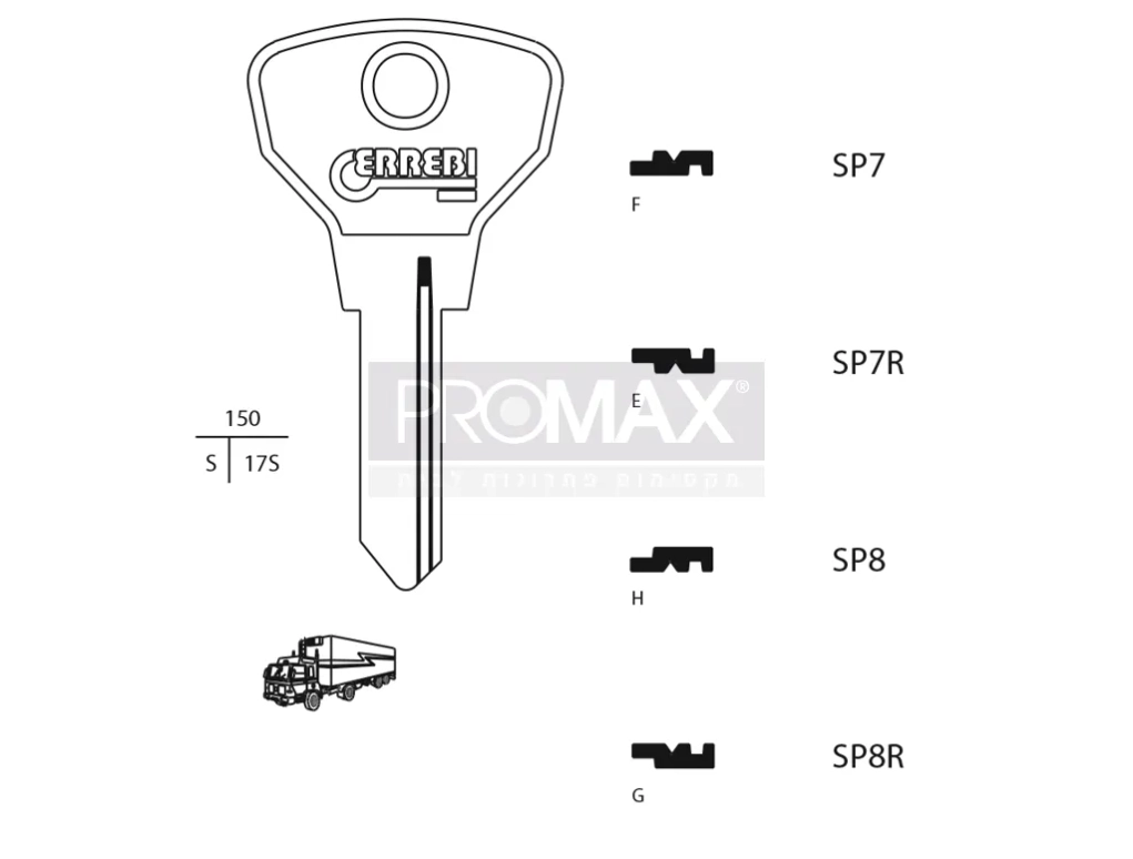 גלם תוצרת איטליה SP8R Errebi