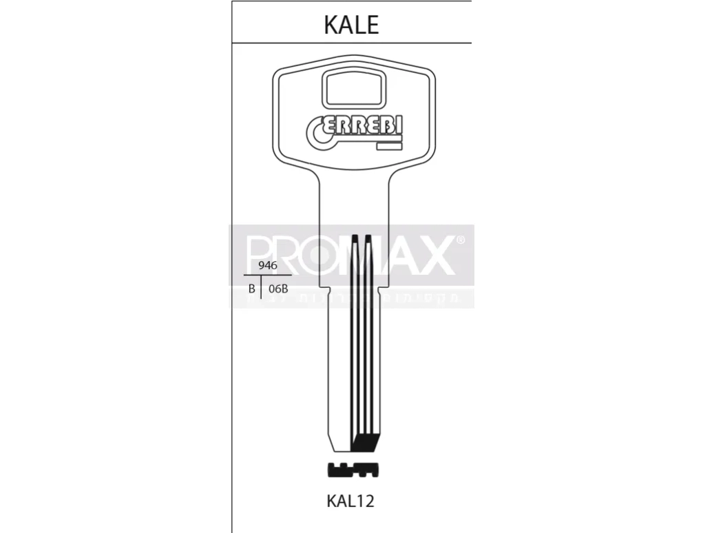 גלם תוצרת איטליה KAL12 Errebi