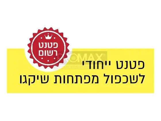 מכונת שכפול חורים T-REX דגם BI310 KEYLINE