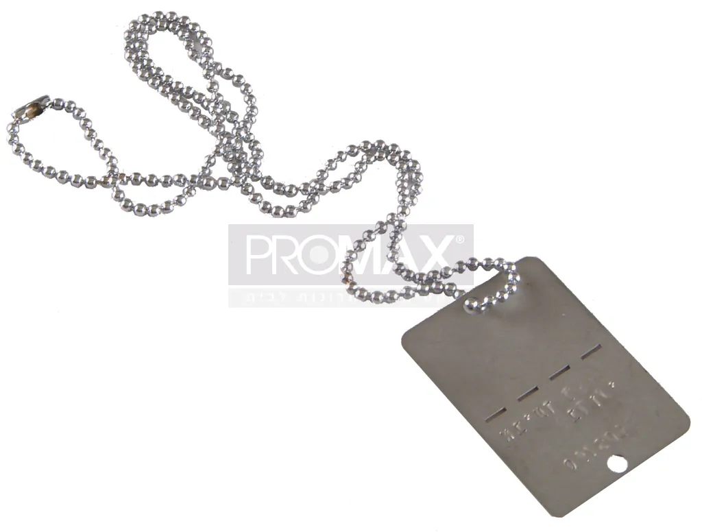 שרשרת דיסקית (70 ס"מ) 3