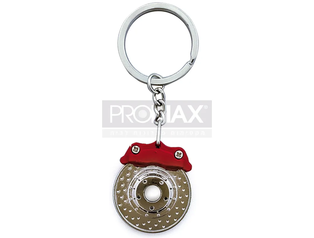 מחזיק מפתחות ברקס