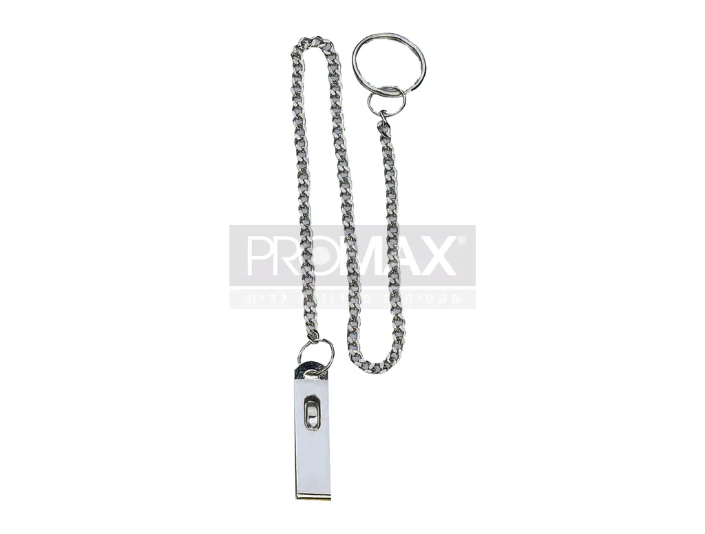 מחזיק מפתח שרשרת דגם 403