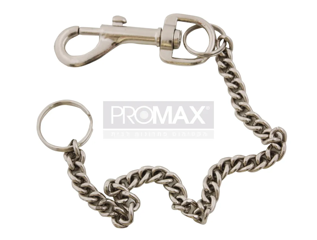 מחזיק מפתח שרשרת דגם 405