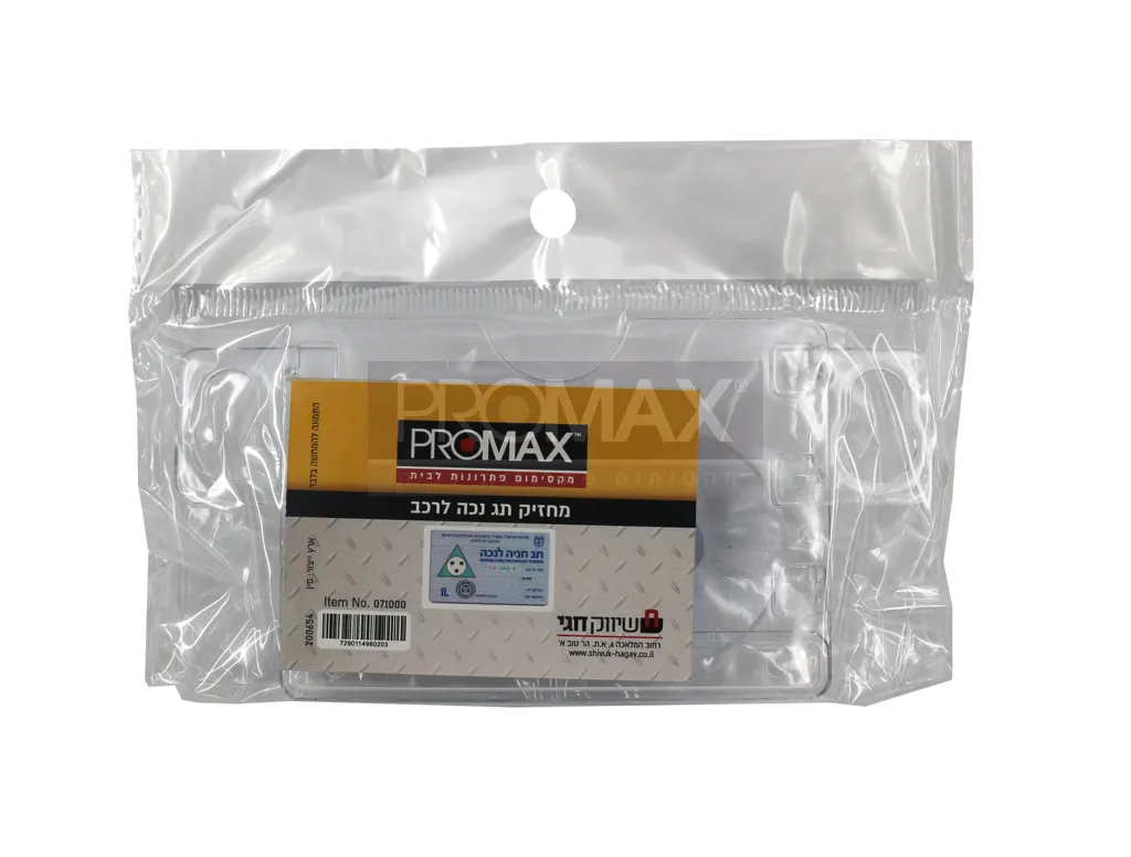 מחזיק כרטיס נכה שקוף עם וואקום