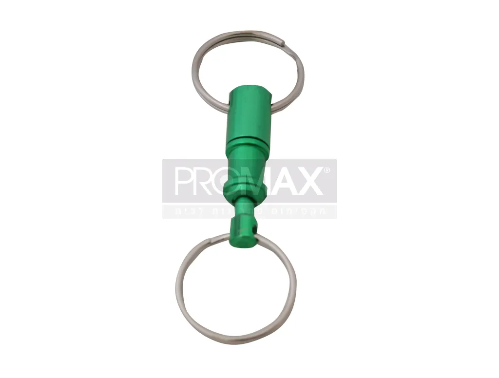 מחזיק מפתחות מתפרק דגם 121 מאלומיניום צבעוני