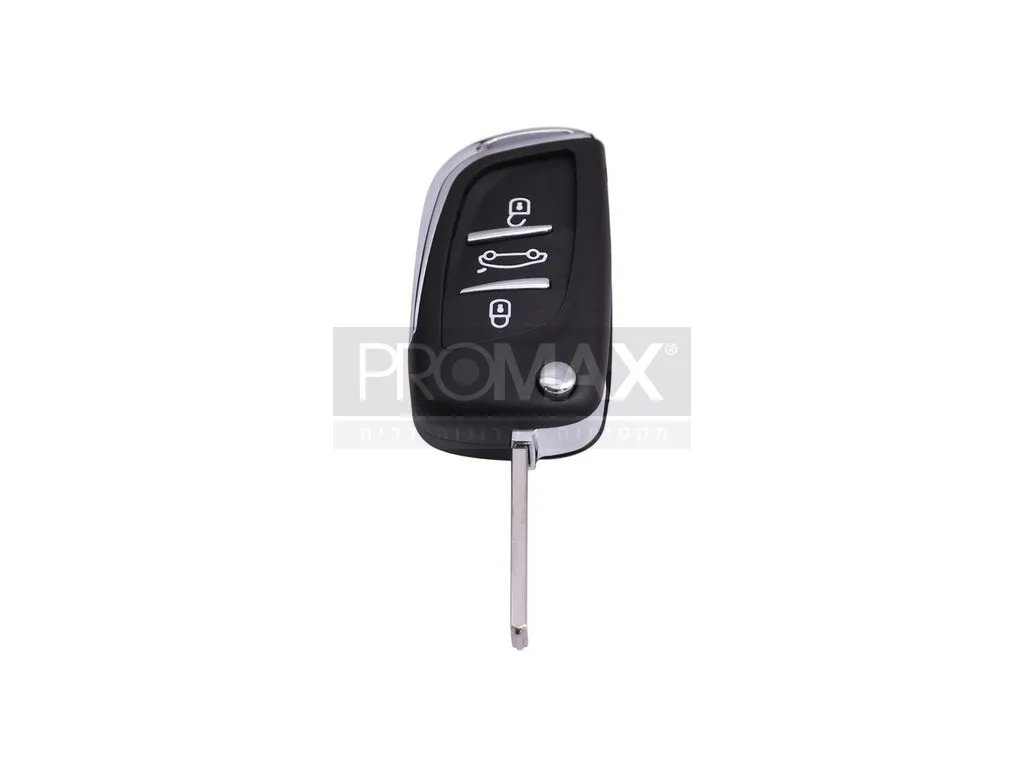 בית שלט DS אולר 2 לחצנים