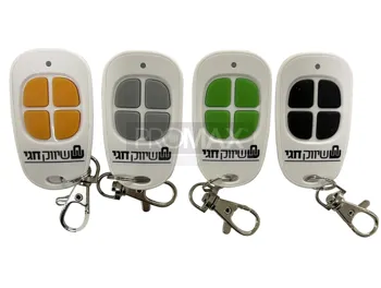 שלט מולטיקוד לבן לחצנים צבעוניים (434)