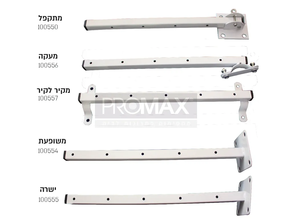 מוט לכביסה פלטה משופע לבן זוג 7