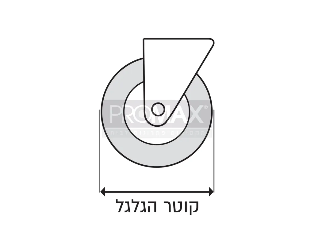 גלגל אפור "2 + מקום לבורג
