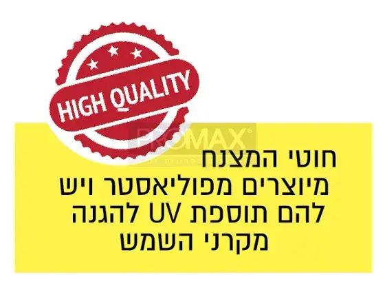 חוט מצנח 4 מ"מ לבן 20 מטר