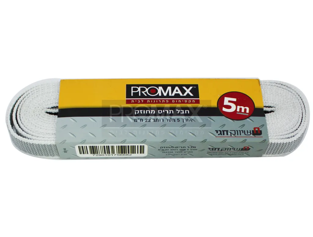 חבל לתריס מחוזק 5 מטר PROMAX