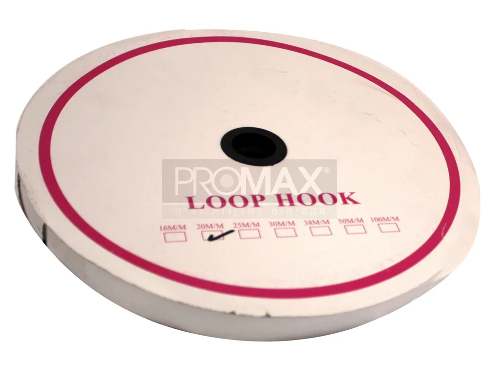 צמדן לבן (רוחב 20 מ"מ) דביק זכר מטר (25 מטר)