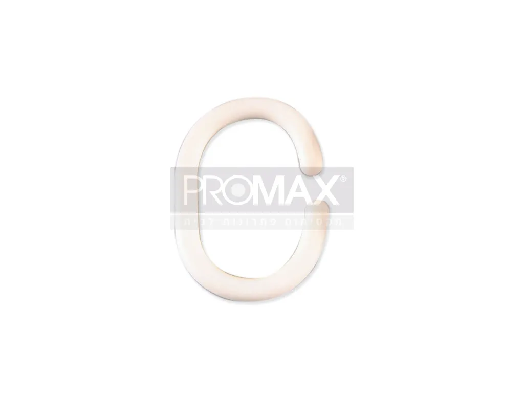 טבעת פלסטיק עגול לוילון אמבטיה (12 יח') PROMAX 5