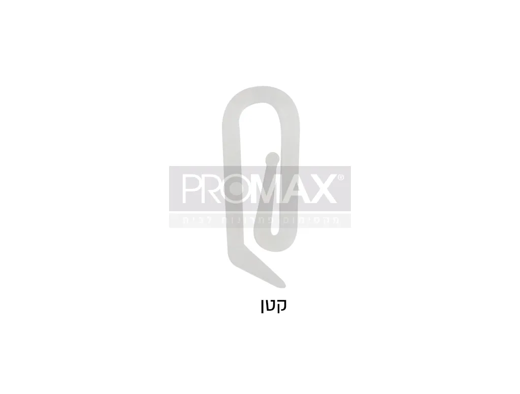 שבלול קטן 1000 יח' 3