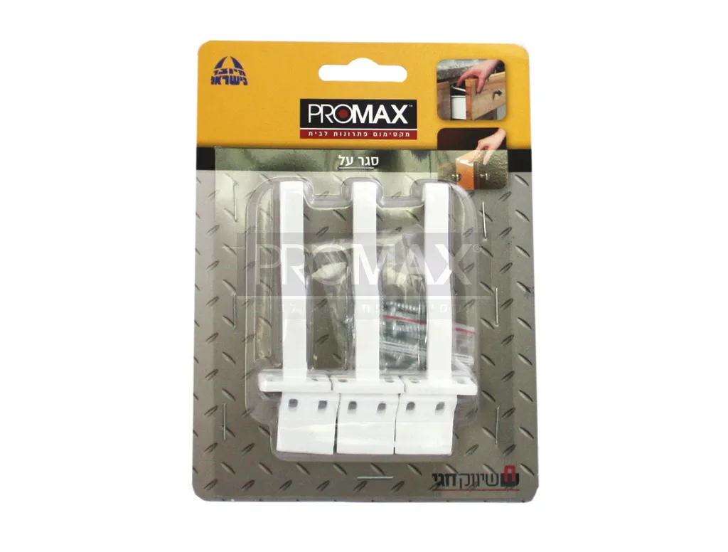 סגר למגירות (סגר על) 3 יח'