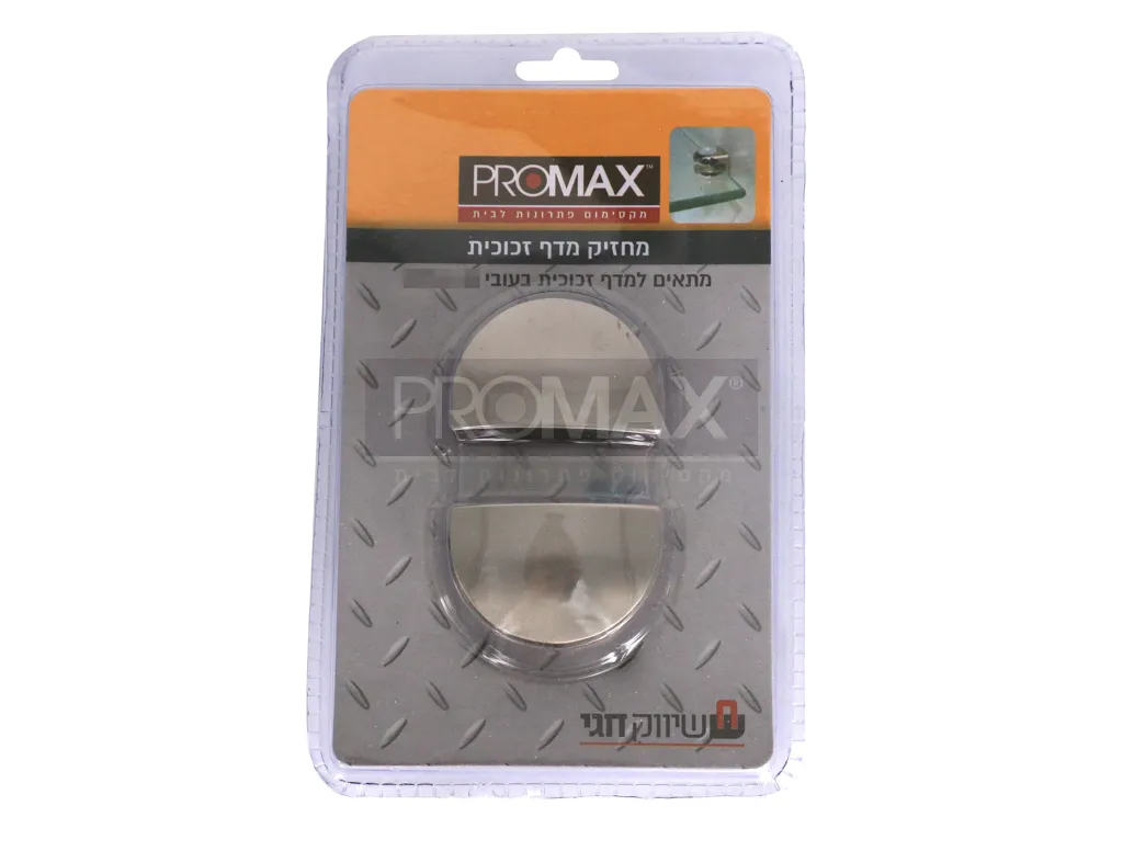 מחזיק מדף זכוכית ניקל מט 6 מ"מ זוג בבליסטר PROMAX