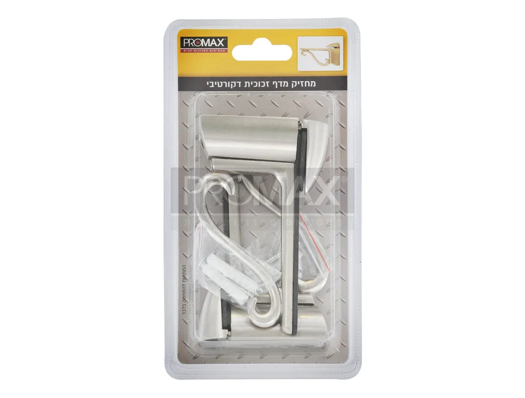 מחזיק מדף זכוכית דקורטיבי ניקל מט זוג בבליסטר PROMAX