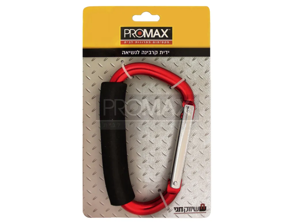 ידית קרבינה לנשיאה 140 מ"מ 3