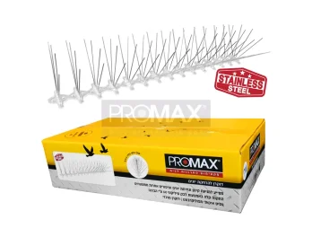 דוקרן יונים W נירוסטה (50 ס"מ) 3