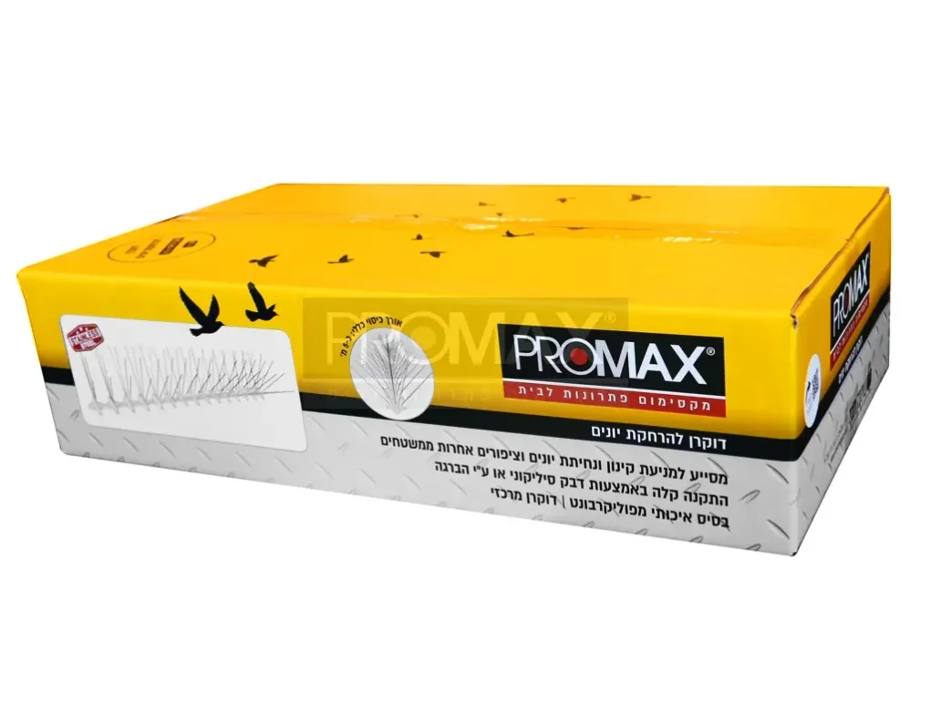 דוקרן להרחקת יונים W נירוסטה PROMAX