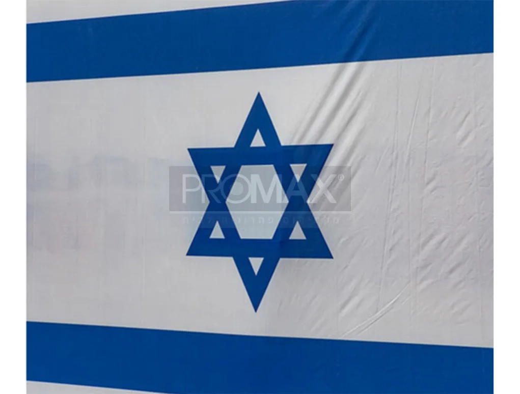 דגל ישראל שריג איכותי  150-220 ס"מ