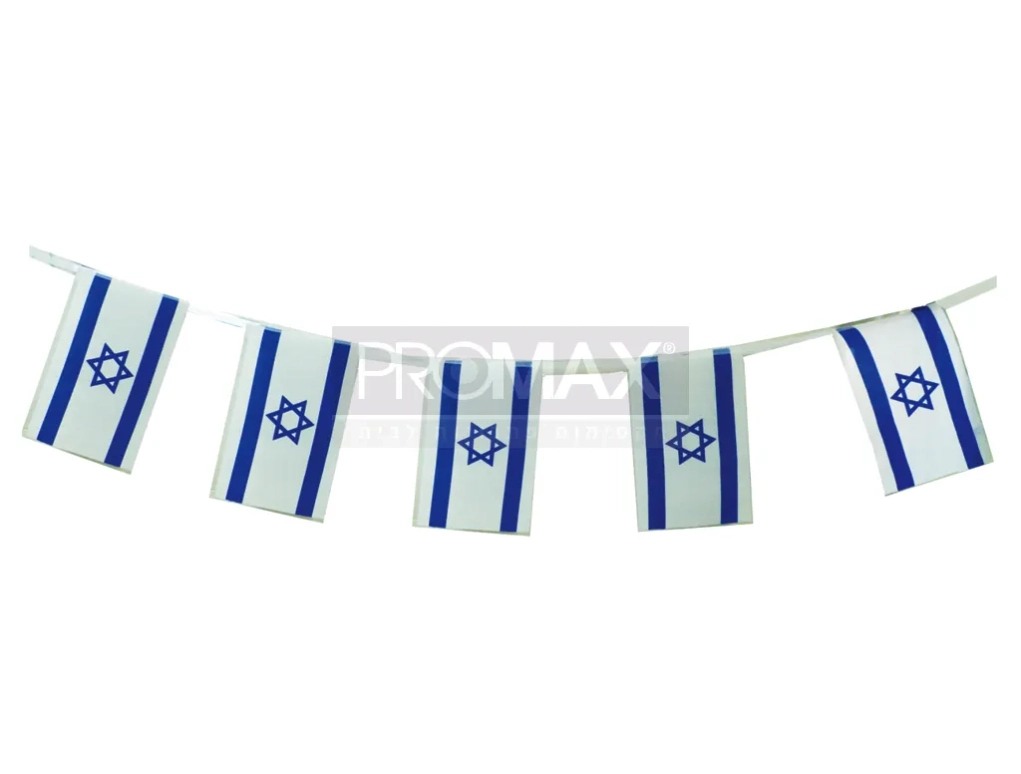 שרשרת דגל ישראל