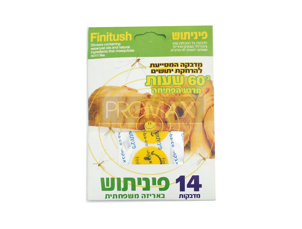 מרחיק יתושים פיניתוש (מארז 14 מדבקות) (20 יחידות) 3