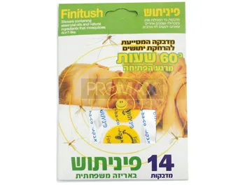 מרחיק יתושים פיניתוש (מארז 14 מדבקות) (20 יחידות)