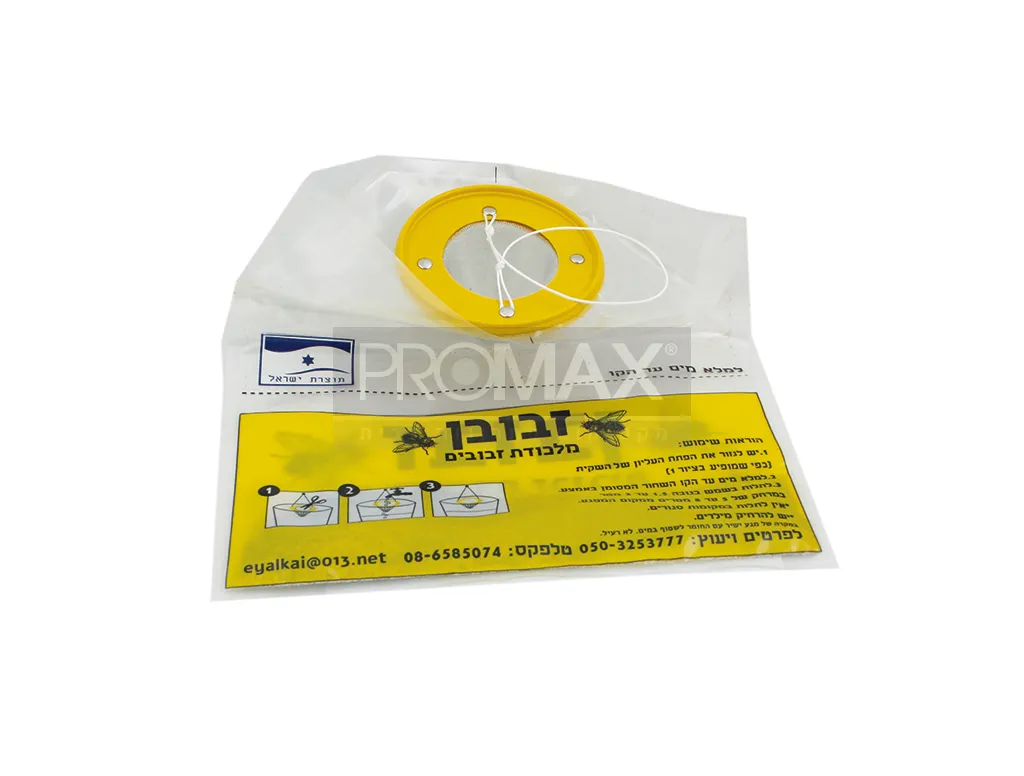 מלכודת זבובים - "זבובן" 3