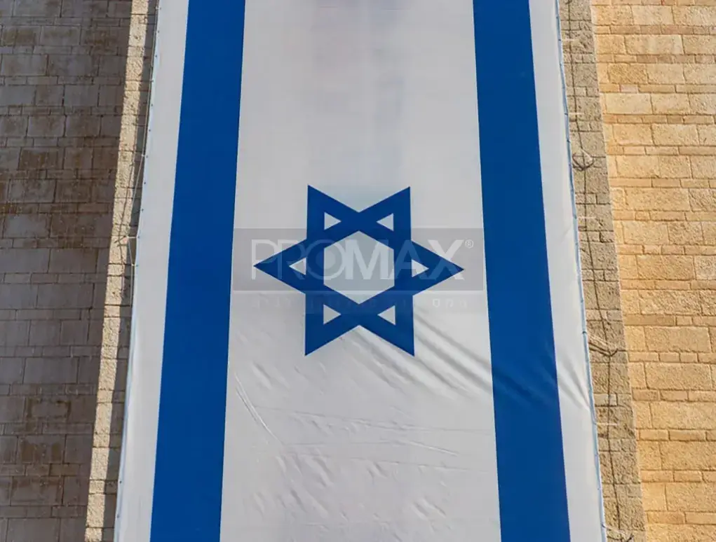 דגל ישראל בניין  5  מטר רוחב 110 ס"מ משי