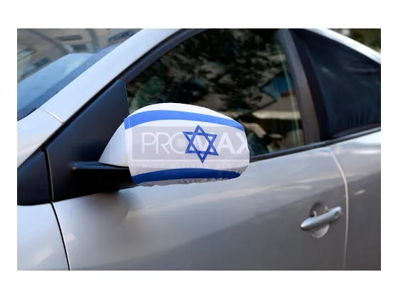 דגל ישראל כיסוי למראות