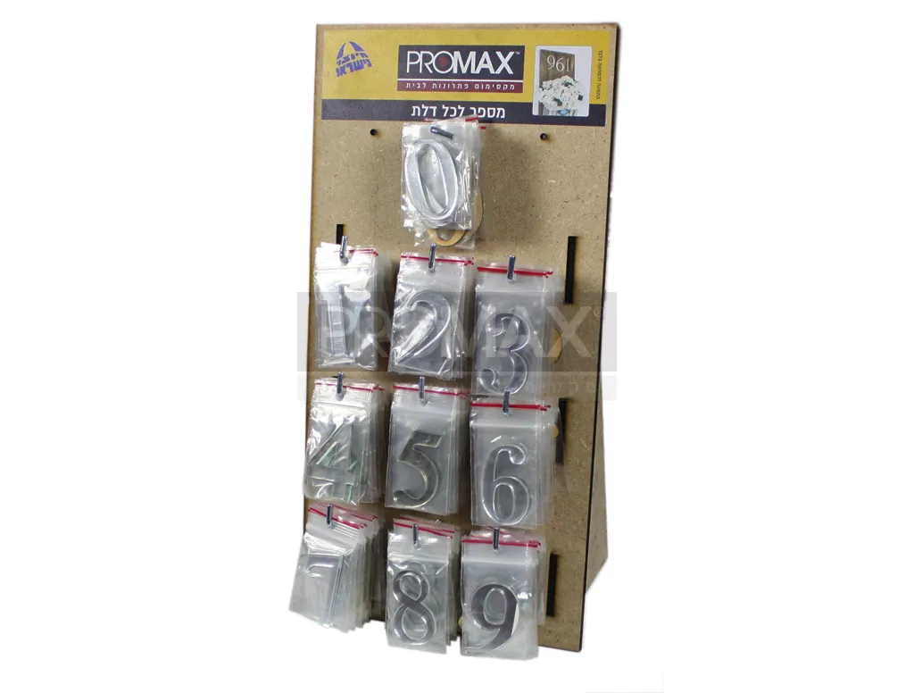 סטנד מספרים לדלת פלסטיק (70 ניקל + 70 זהב) 3