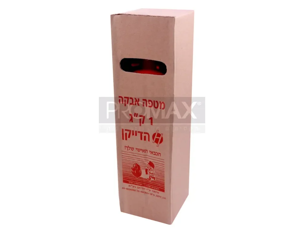 מטף תיקני 1 ק"ג