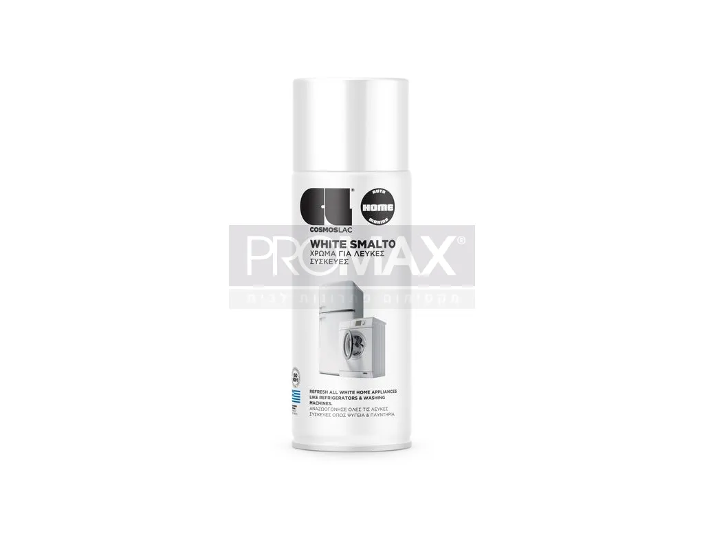 צבע אמייל לבן 3