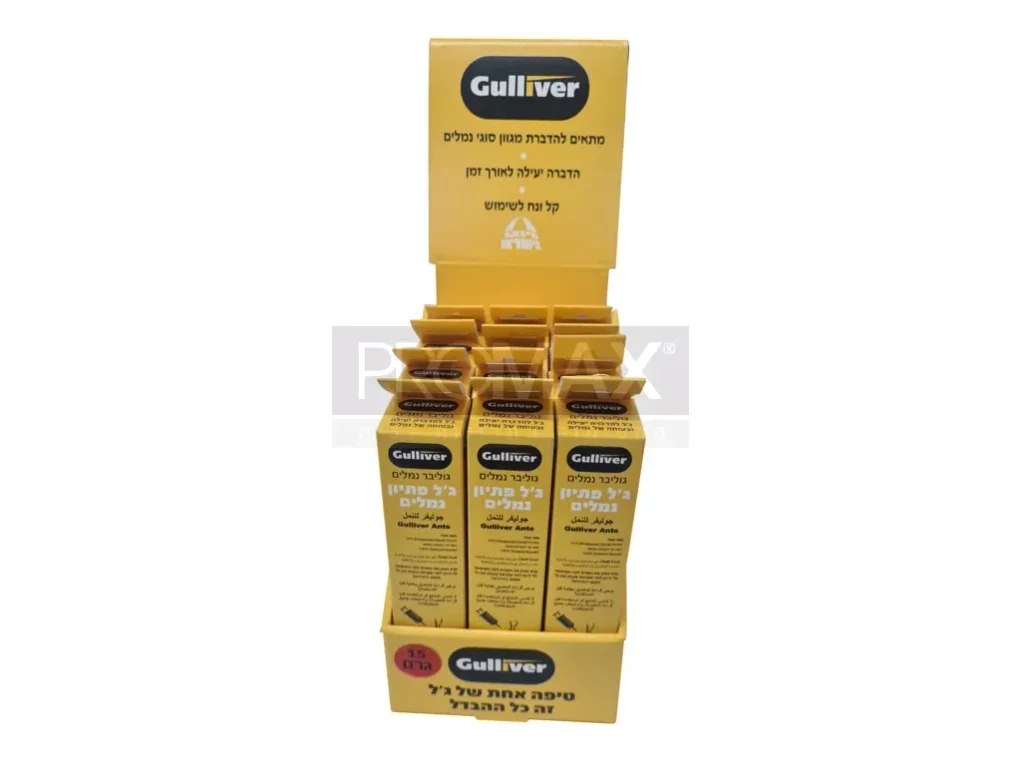 ג'ל פתיון לנמלים  15 גרם  תוצרת הארץ גוליבר