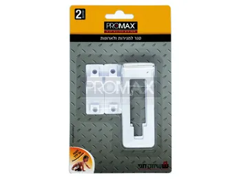 סגר למגירות ולארונות 2 י"ח