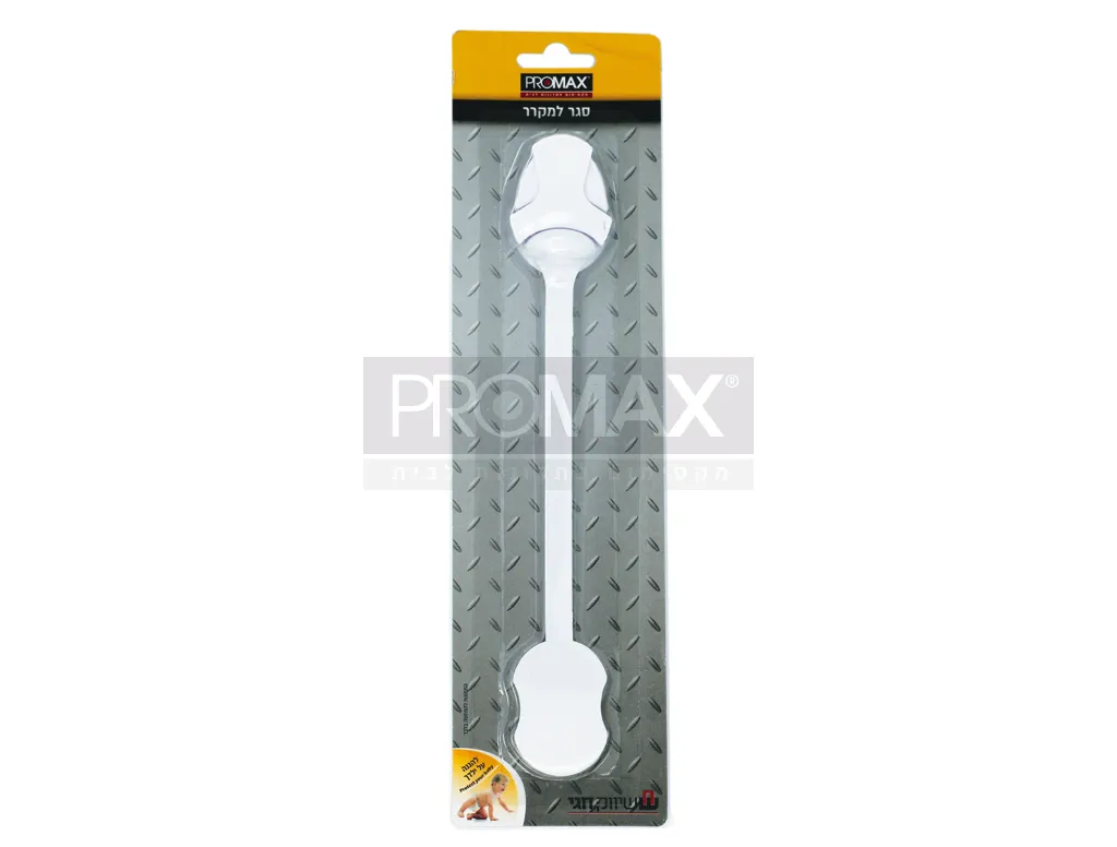 סגר למקרר בבליסטר